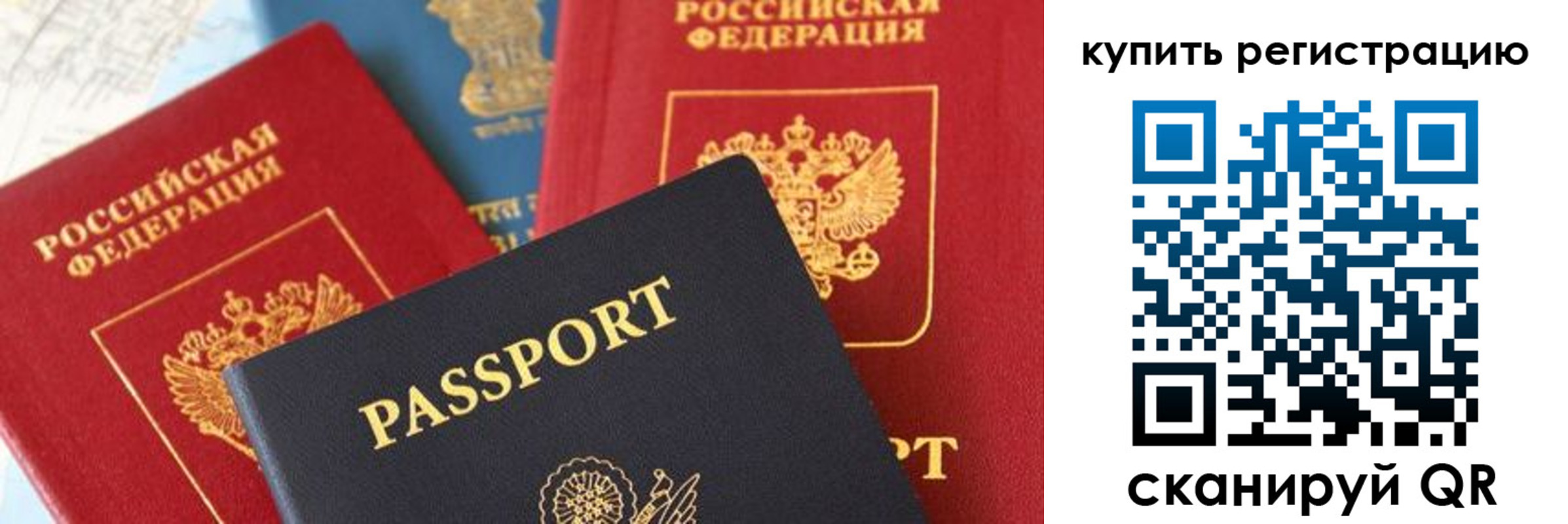 найти адрес прописки в Александровске