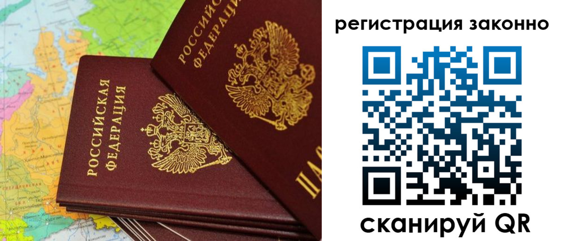 пропишу в квартире в Александровске