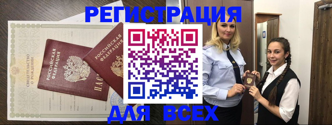 найти адрес прописки в Александровске